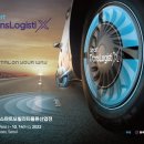 스마트팡 이미지