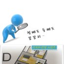 문산타워 네이버블로그