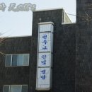 한림주유소 이미지