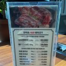 한마음정육식당 - 대덕구 중리남로 56 | 한마음정육식당