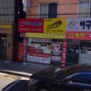 찬스복권방 이미지