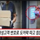 원룸고시원 - 강동구 구천면로 378 | 원룸고시원
