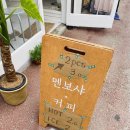 은하수 하우스 이미지