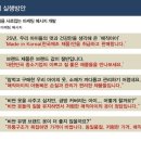 남경상회