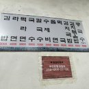 태림분식 이미지