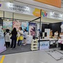 한국만화영상진흥원 비즈니스센터 이미지