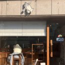 참누들바