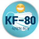 주식회사 프리텍