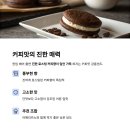 강릉샌드본점 이미지