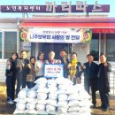 나눔노인복지센터 이미지