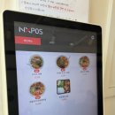 네스토(NESTO) | 울산 삼산동 맛집 네스토 진한 국물 카라이 돈코츠 라멘과 고소한 차돌 탄탄멘 비교 솔직 후기