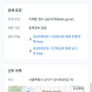 화곡보건경영고등학교 이미지