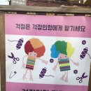 꿈꾸는뿔인형극카페&갤러리 | [인천 차이나타운/동화마을]테마카페! 꿈꾸는 뿔 (인형극카페&갤러리)