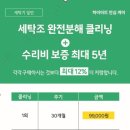 둔산 하이마트 이미지