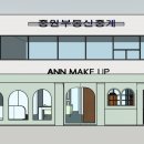 공간뷰티샵