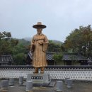 소수서원 관련 고문서 | 경북 영주 가볼만한곳 소수서원 선비촌 소수박물관 - 방문후기