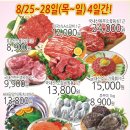 드림야채청과 이미지