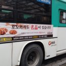 이천농협하나로마트창전점