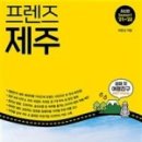 이스틀리 이미지