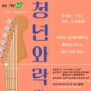 늘을2로14번길1 이미지