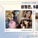 에스클래스성형외과의원 이미지