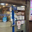 서귀포고등학교 | 서귀포 현지인맛집ㅣ화끈한 갈매기 숯불구이