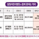 동광온누리약국 이미지