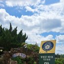 동리1호 이미지