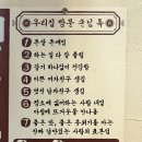 서구-01-103 | 대전 괴정동 맛집 ‘범육돈’ | 롯데백화점 맛집 한돈 고깃집 솔직후기