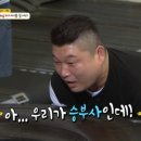 300kg 타이어 들어올리는 강호동!!! 이미지