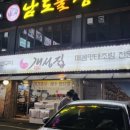 신영통공인중개사사무소 이미지