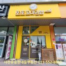 새로미 세탁소 이미지