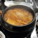 고메식당