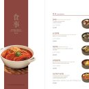 송추가마골