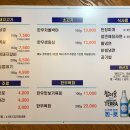 마장동황제축산사상점 이미지
