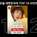 삼남매 이미지