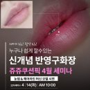 쥬쥬헤어샵
