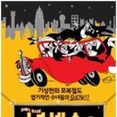 (공연) 뮤지컬 2 Daum카페