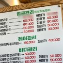 영뷰티살롱