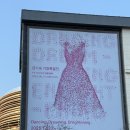 스트링 조명아트 공예 | 전시 후기 | 서울공예박물관 전시 후기 (안국역 놀거리, 금기숙 기증특별전)