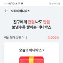 모두박스
