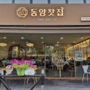 컴포즈커피평촌학원가점 | 평촌학원가 카페 동양찻집 가성비 카페 아기랑 방문 후기