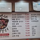 윤경이네