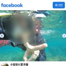 장섬오토바이 | 4일차(2) | 소류구 여행 | 바다거북이 스노쿨링 대중부잠 후기, 오토바이 스쿠터 렌트 업체 추천, 가격