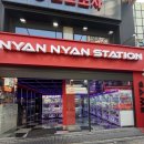 냥냥키티 | 신림 인형뽑기 잘 되는 곳 성지 비교 8군데 투어 후기 2탄