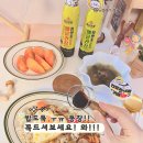 청양초 | 몽고간장 청양초 매운간장으로 완성한 최고의 비빔밥