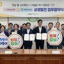 케이씨주 이뉴스투데이