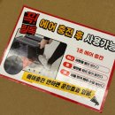 잇지바디 노르딕 에어스텝퍼 홈트 운동기구 후기