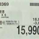 (주)부산냉동냉장