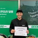 꾸이한끼광주